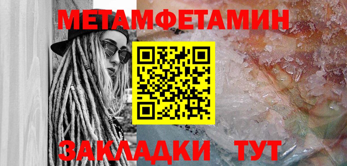 Amphetamine 97% Ефремов