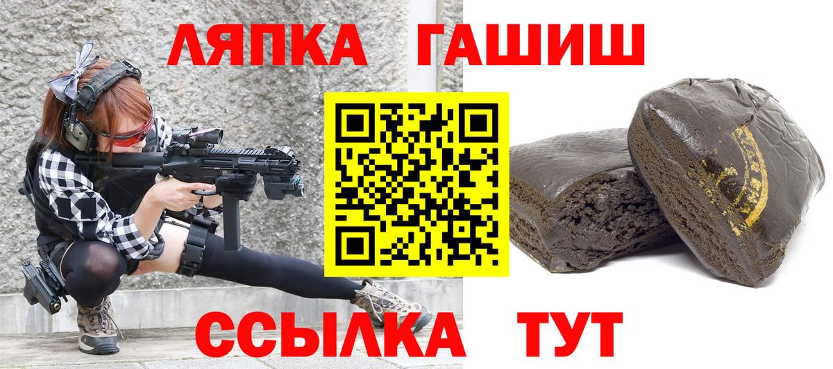 Ефремов  Гашиш Premium  Вход с VPN  ГАШ 40% ТГК 