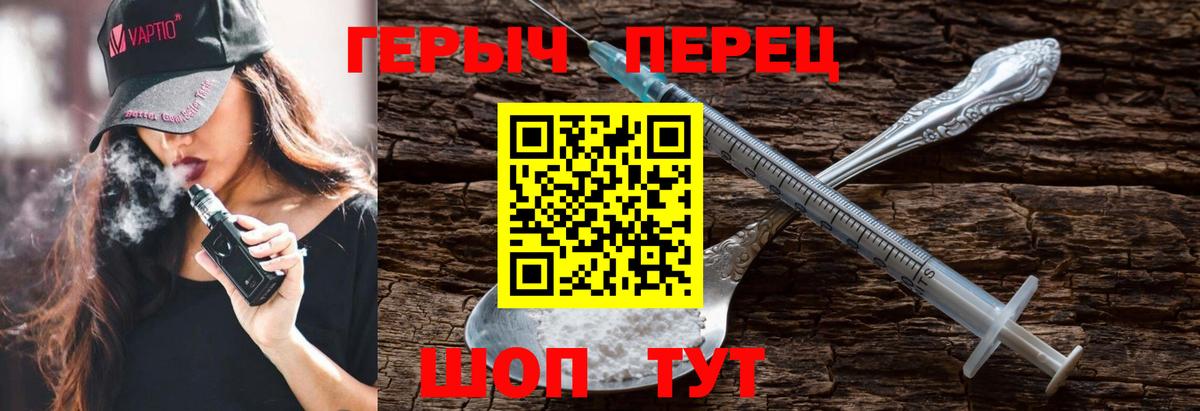 Ефремов  ГЕРОИН VHQ  Вход с VPN 