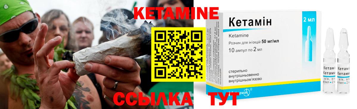 Кетамин ketamine  Вход с VPN  ОМГ ОМГ ссылки  Ефремов  КЕТАМИН ketamine 