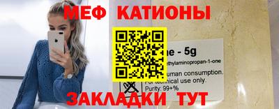 кокаин премиум Балахна