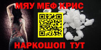 mdpv Балашиха