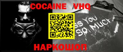 бошки Балаково