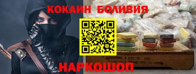 бошки Балаково