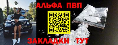 mdpv Балашиха