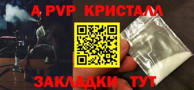 бошки Балаково