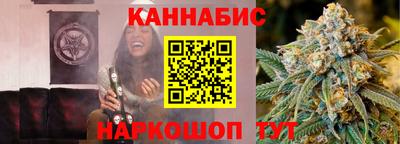 бошки Балаково