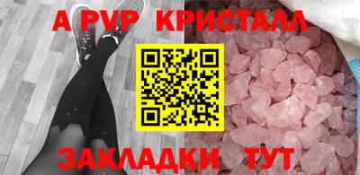 бошки Балаково