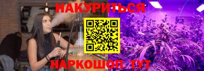 бошки Балаково
