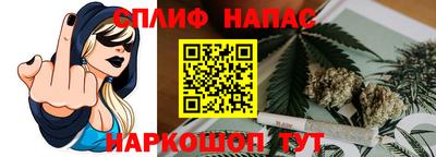 бошки Балаково