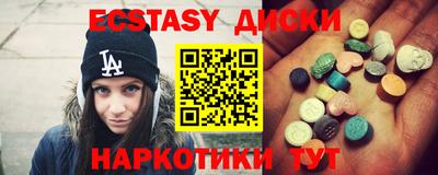 кокаин премиум Балахна