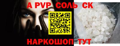 mdpv Балашиха