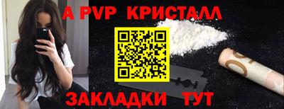бошки Балаково