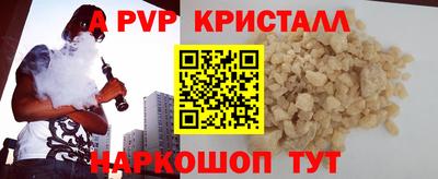 mdpv Балашиха