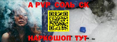 mdpv Балашиха