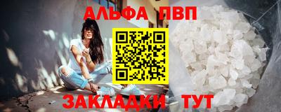 mdpv Балашиха