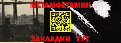 бошки Балаково