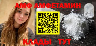бошки Балаково