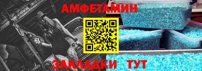 бошки Балаково