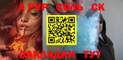 бошки Балаково