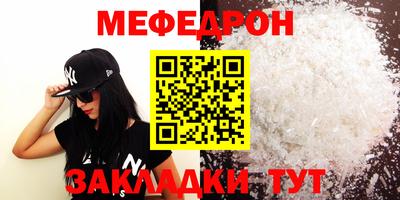mdpv Балашиха