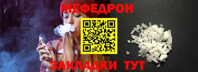 бошки Балаково