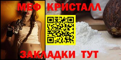 бошки Балаково