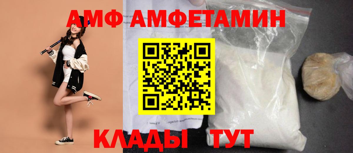 Ефремов  Метамфетамин Methamphetamine  Вход с VPN  Метамфетамин Methamphetamine 