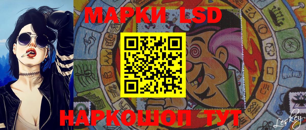 Наркотические марки 1,8мг Ефремов