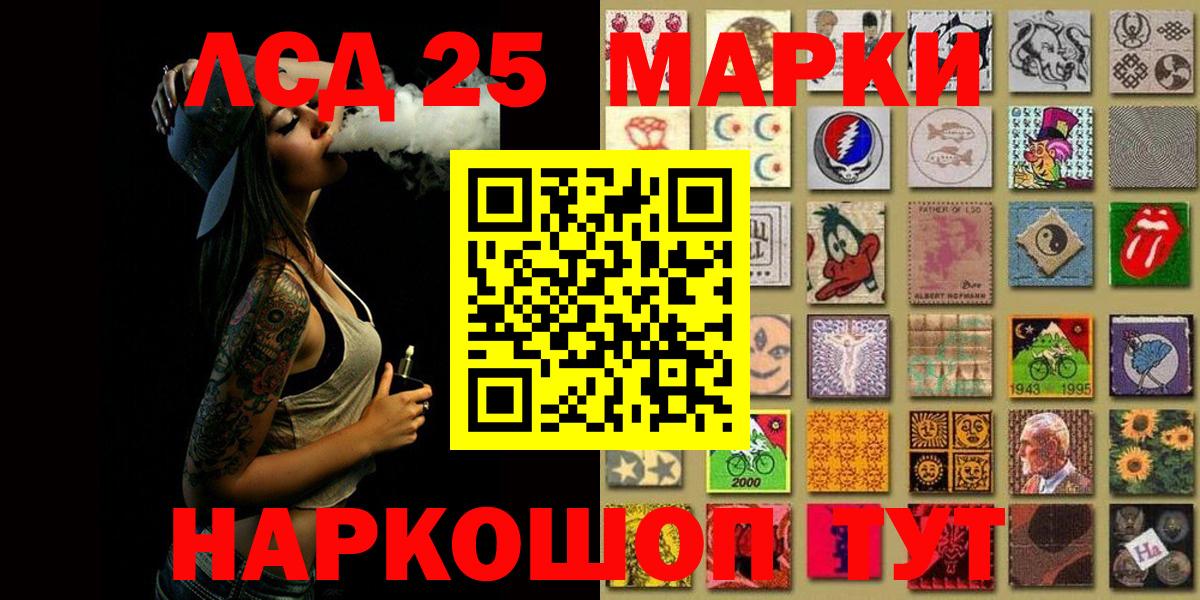 Марки N-bome 1,5мг  Вход с VPN  Марки N-bome 1,5мг  Ефремов 