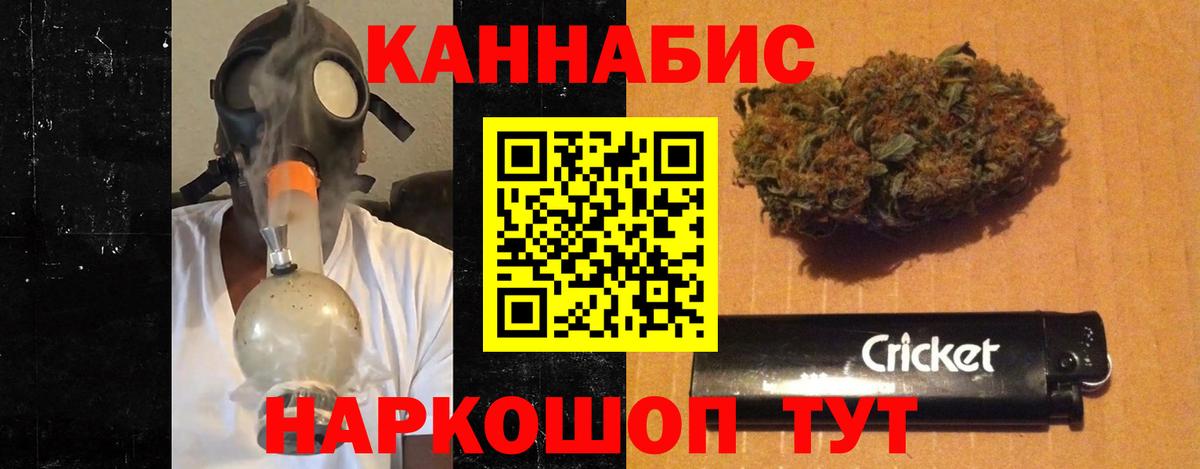 Каннабис Amnesia Ефремов