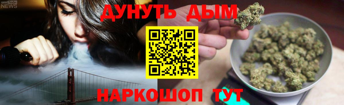 Канабис SATIVA & INDICA  Марихуана тримм  Канабис планчик  Вход с VPN  Ефремов  Бошки Шишки LSD WEED 